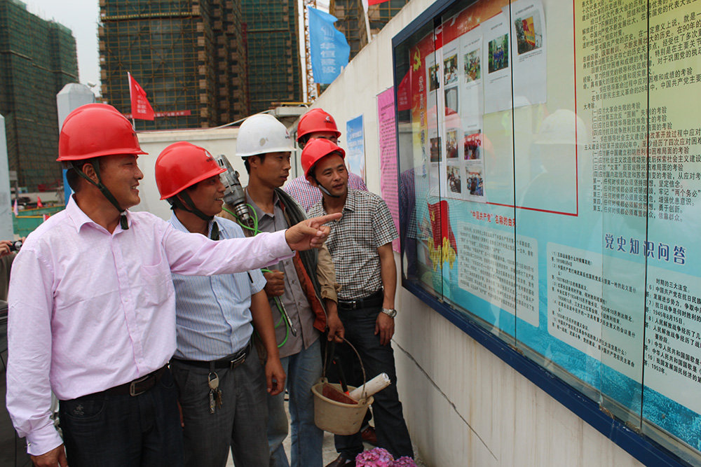 項(xiàng)目黨建宣傳