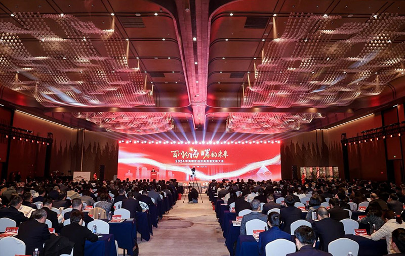 2024年海曙區(qū)經(jīng)濟(jì)高質(zhì)量發(fā)展大會(huì)召開(kāi) 虞和定董事長(zhǎng)獲評(píng)海曙區(qū)突出貢獻(xiàn)企業(yè)家