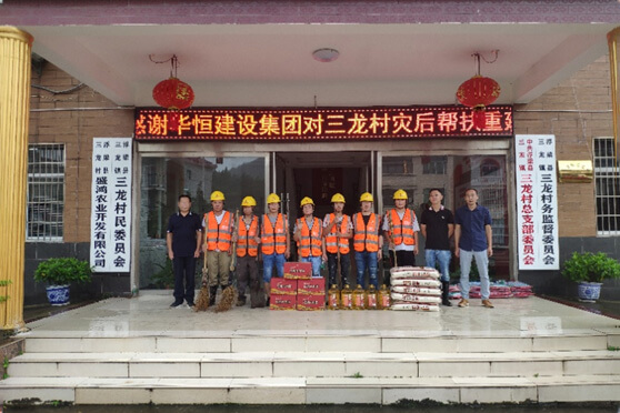 江西災(zāi)后重建